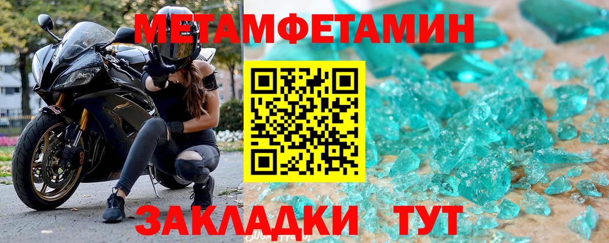 Амфетамин Premium Похвистнево
