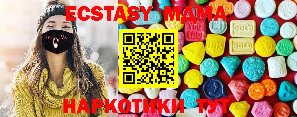 Ecstasy 300 mg Похвистнево