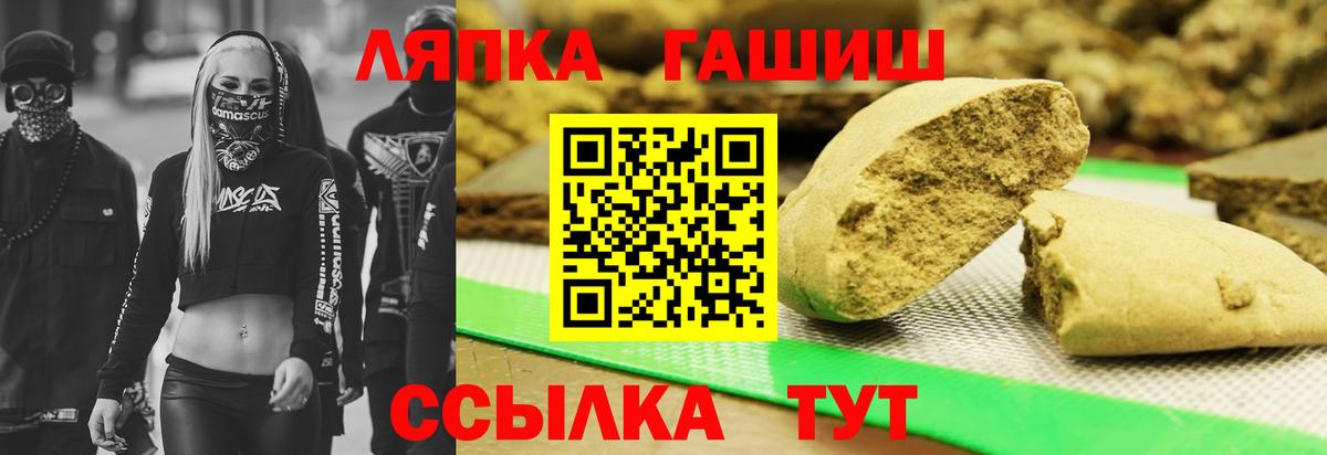 ГАШИШ Premium Похвистнево