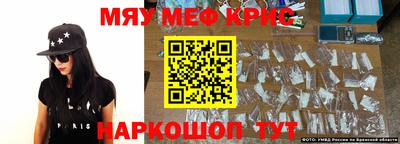 трава Севастополь