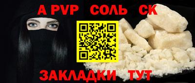 трава Севастополь