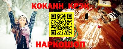 трава Севастополь