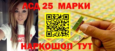 трава Севастополь