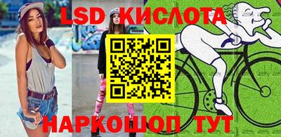 трава Севастополь