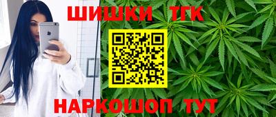 трава Севастополь