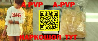 трава Севастополь