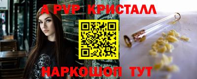 трава Севастополь