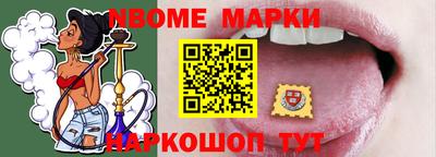 бутират Свободный