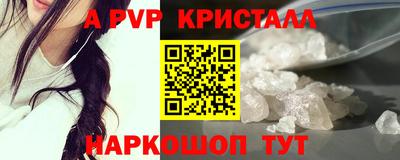 трава Севастополь