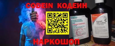 трава Севастополь