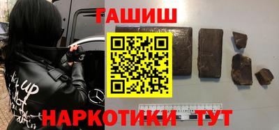 трава Севастополь