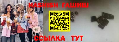 трава Севастополь