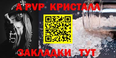 трава Севастополь