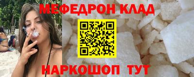 трава Севастополь