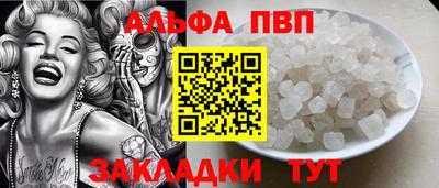 трава Севастополь