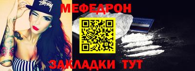 трава Севастополь