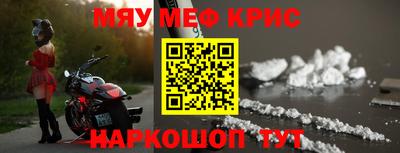 трава Севастополь