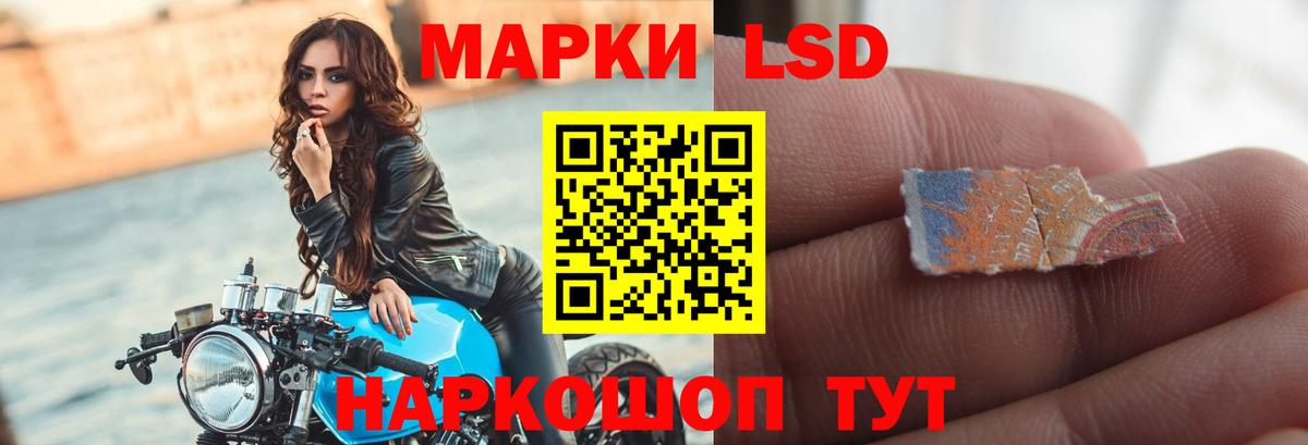Похвистнево  Лсд 25 экстази кислота  LSD-25 экстази кислота  Вход с VPN 