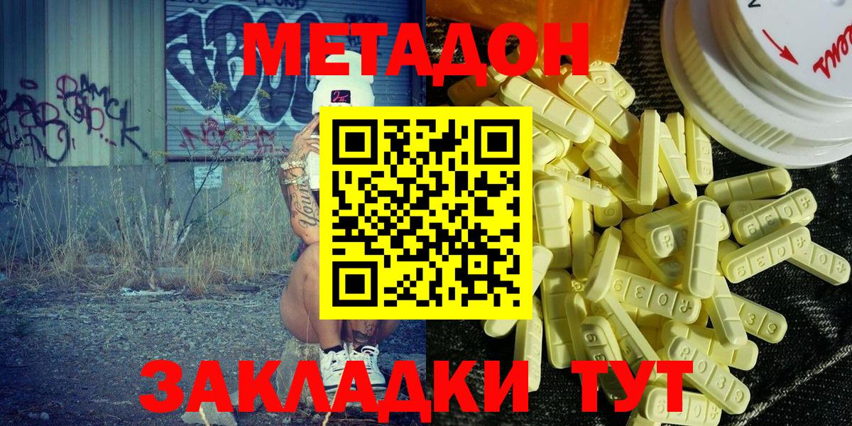 Alpha PVP СОЛЬ кристаллы  Похвистнево  Вход с VPN  ГАШИШ  MDMA  Меф кристаллы  Конопля 