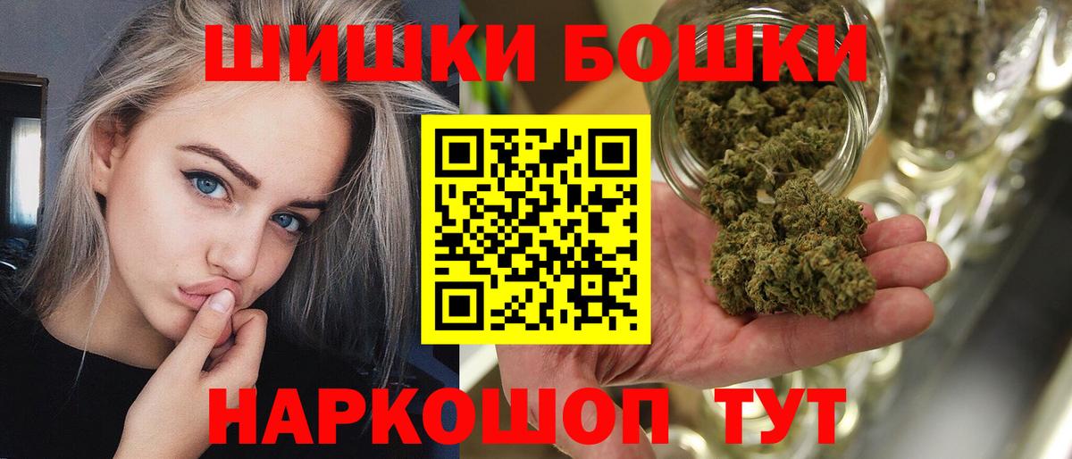 Бошки марихуана Ganja  Бошки Шишки семена  Похвистнево  МАРИХУАНА план  Вход с VPN 